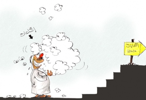 Cartoon: ellection time (medium) by hamad al gayeb tagged ellection,time