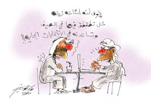 Cartoon: ffff (medium) by hamad al gayeb tagged ffff