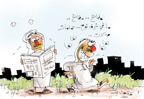 Cartoon: gggg (medium) by hamad al gayeb tagged ggg