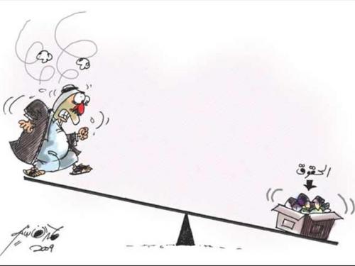 Cartoon: humen right (medium) by hamad al gayeb tagged humen,right