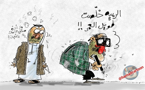 Cartoon: put MORE COINS SIR (medium) by hamad al gayeb tagged hamad,al,gayeb,cartoons