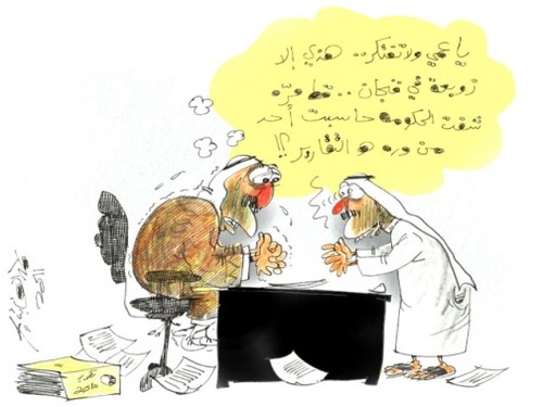 Cartoon: report 22 (medium) by hamad al gayeb tagged 22,report