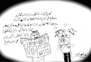 Cartoon: reports (medium) by hamad al gayeb tagged reports