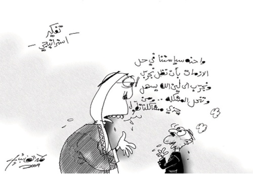 Cartoon: work strategy (medium) by hamad al gayeb tagged work,strategy
