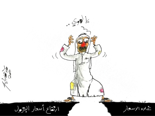 Cartoon: ya lahweeee (medium) by hamad al gayeb tagged ya,lahweeee