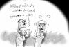 Cartoon: hasalat (small) by hamad al gayeb tagged hasalat