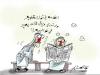 Cartoon: i dont know what happen in the w (small) by hamad al gayeb tagged dont,know,what,happen,in,the