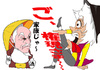 Cartoon: SAMURIA-YOSHIMUNE (small) by Akiyuki Kaneto tagged sf,fantasy,comic,japanese,anime,manga,samurai,cartoon