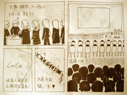 Cartoon: memorial activity in a cinema (medium) by leslie liu tagged take,part,in,the,memorial,activity