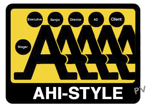 Cartoon: AHI-Style (medium) by pv64 tagged corporate,hierarchy,job,business,pyramid