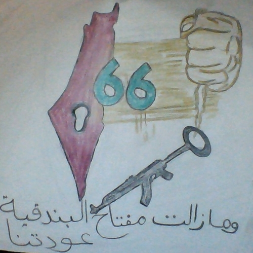 Cartoon: 66NakBa (medium) by nayar tagged plastine,inaq,jass,freedom,nakba
