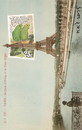 Cartoon: Bonjour Paris! (small) by Kestutis tagged paris morning dada postcard art kunst kestutis lithuania