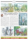 Cartoon: In Vilnius the area where I liv (small) by Kestutis tagged vilnius,watercolor,newspaper,kestutis,lithuania