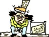 Cartoon: dostor news (small) by ahmed_rassam tagged le,maroc,aujourdoui