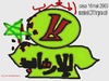 Cartoon: stop terrorist now (small) by ahmed_rassam tagged my,morocco
