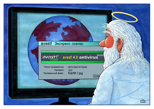 Cartoon: Antivirus (medium) by Makhmud Eshonkulov tagged antivirus,virus,god,earth