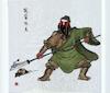 Cartoon: Without Title (small) by Lv Guo-hong tagged guan,yun,large,cut,rat