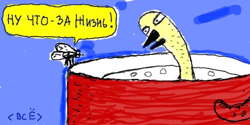 Cartoon: What tha LIFE?! (medium) by mrbzik tagged fly,goose,gaga