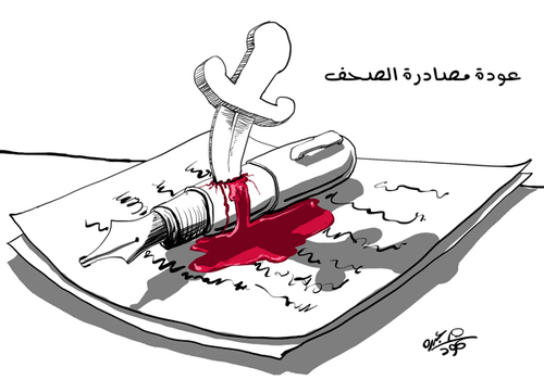 Cartoon: Media faces authority harssment (medium) by mabdo tagged radical,islamist,dream,military,support,elections,arabic,spring