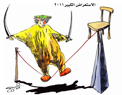 Cartoon: Egyptian Revolution (medium) by mabdo tagged egyptian,revolution