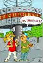 Cartoon: Currywurst - ein guter Tausch (small) by MiS09 tagged currywurst essen nahrung wurst berlin kultur ernährung fast food geschmack imbiss