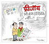 Cartoon: Biporjoy cyclone (small) by cartoonist Abhishek tagged freebies,biporjoy,indian,politics,election