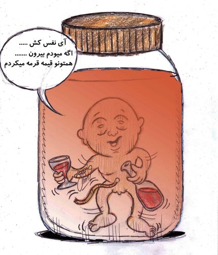 Cartoon: alkol (medium) by Hossein Kazem tagged alkol