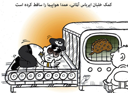 Cartoon: Germanwings plane crash (medium) by Hossein Kazem tagged germanwings,plane,crash