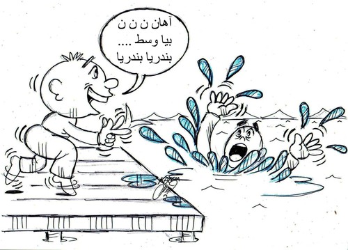 Cartoon: help or dance (medium) by Hossein Kazem tagged help,or,dance