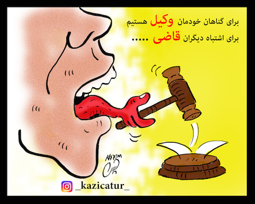 Cartoon: judge (medium) by Hossein Kazem tagged judge