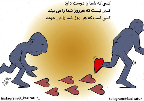 Cartoon: love (medium) by Hossein Kazem tagged love