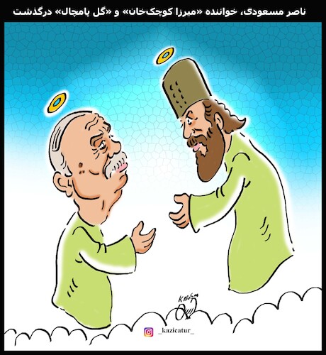 Cartoon: naser masoudy iranian singer (medium) by Hossein Kazem tagged naser,masoudy