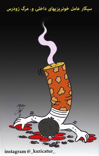 Cartoon: no smoking (medium) by Hossein Kazem tagged no,smoking