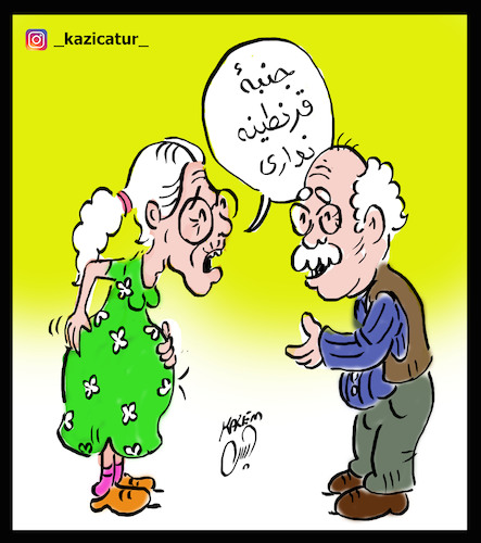 Cartoon: parents at quarantine (medium) by Hossein Kazem tagged parents,at,quarantine