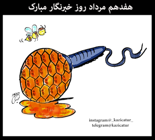 Cartoon: press (medium) by Hossein Kazem tagged press