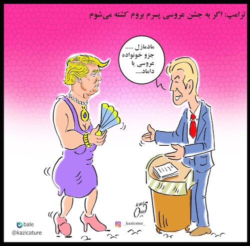 Cartoon: trump son wedding (medium) by Hossein Kazem tagged trump,war,wedding