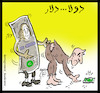 Cartoon: dolar us (small) by Hossein Kazem tagged dolar,us