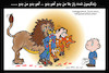 Cartoon: lion (small) by Hossein Kazem tagged lion