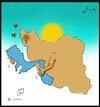 Cartoon: persian gulf (small) by Hossein Kazem tagged persian,gulf
