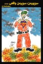 Cartoon: poor man is superman (small) by Hossein Kazem tagged poor man is superman
