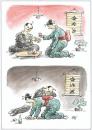 Cartoon: Thanks (small) by penapai tagged bar,japanese