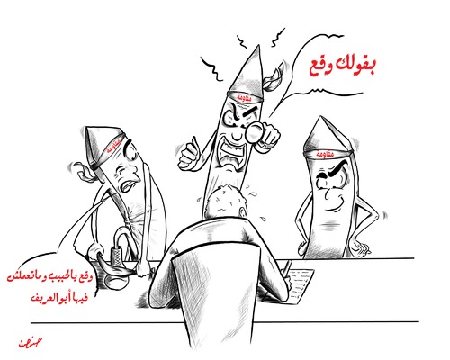 Cartoon: I tell you signed (medium) by yara tagged tell,you,signed