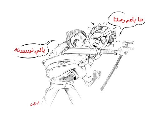 Cartoon: Implication (medium) by yara tagged implication