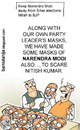 Cartoon: The Narendra Modi Phobia (small) by bamulahija tagged narendra modi cartoon bihar nitish kumar