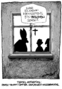 Cartoon: Tiefes Mitgefühl (small) by andre sedlaczek tagged papst,papa,benedikt,heiliger,vater,sexueller,missbrauch