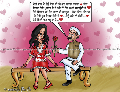 Cartoon: Valentine Day (medium) by gursharanthecartoonist tagged valentine,day