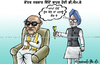 Cartoon: Indian Politics (small) by gursharanthecartoonist tagged manmohan singh karunanidhi cartoon
