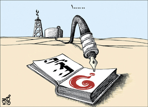 Cartoon: Arab new history (medium) by samir alramahi tagged oil,arab,history,politics,ramahi,cartoon