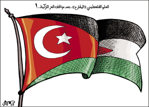 Cartoon: New Palestinian flag (medium) by samir alramahi tagged flags,turky,palestine,ramahi