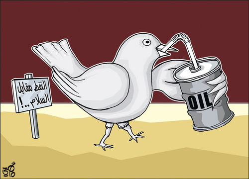 Cartoon: Oil for peace (medium) by samir alramahi tagged oil,peace,arab,israel,ramahi,cartoon,politics
